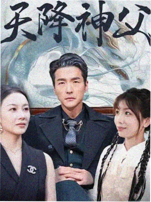 美景之屋 木地板俯拍镜头