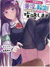 美景之屋 结尾空屋长静帧